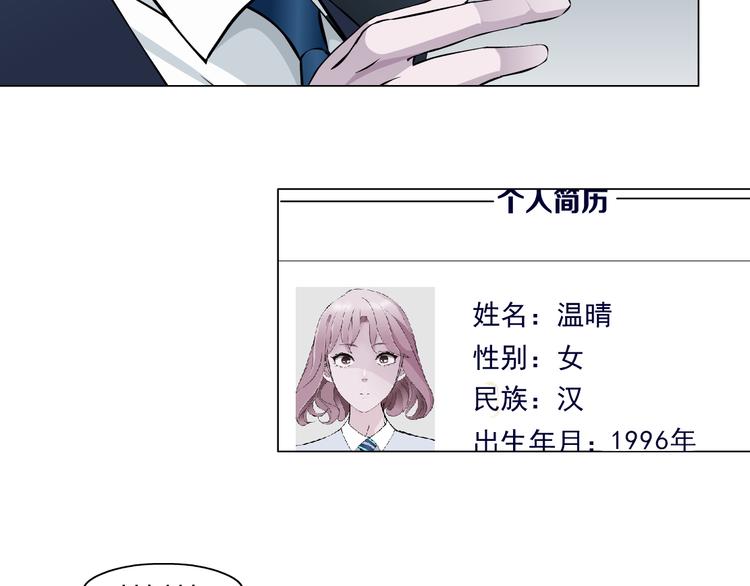 第4话 姐姐的不幸36