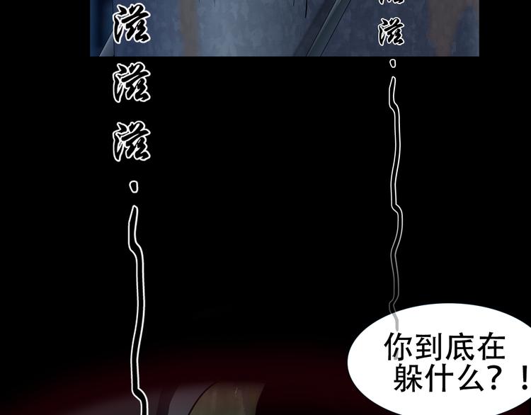 柯小悬疑新作《雕塑》即将上线41