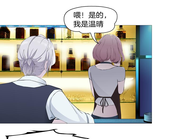 第3话 盯着我的那双眼睛18