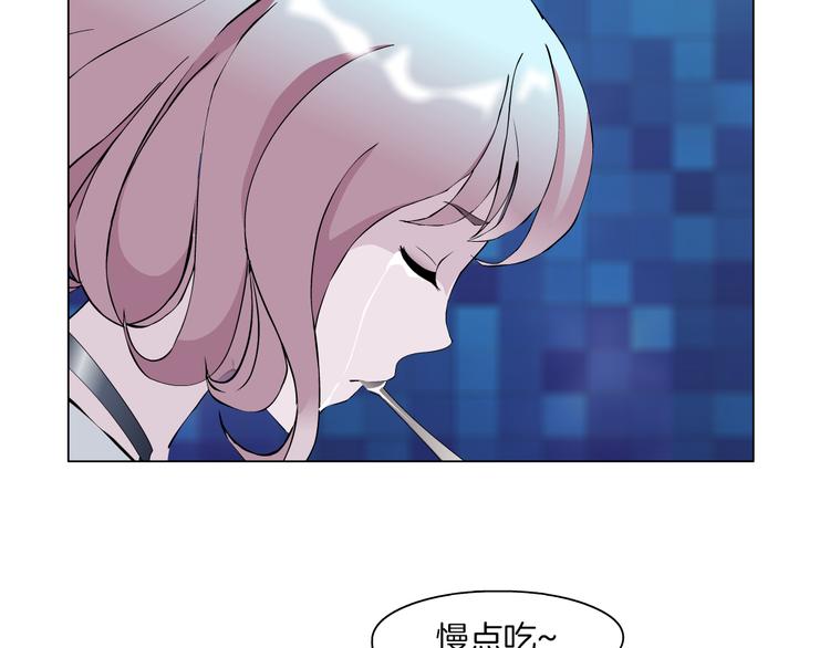 第2话 你的气息很特别92