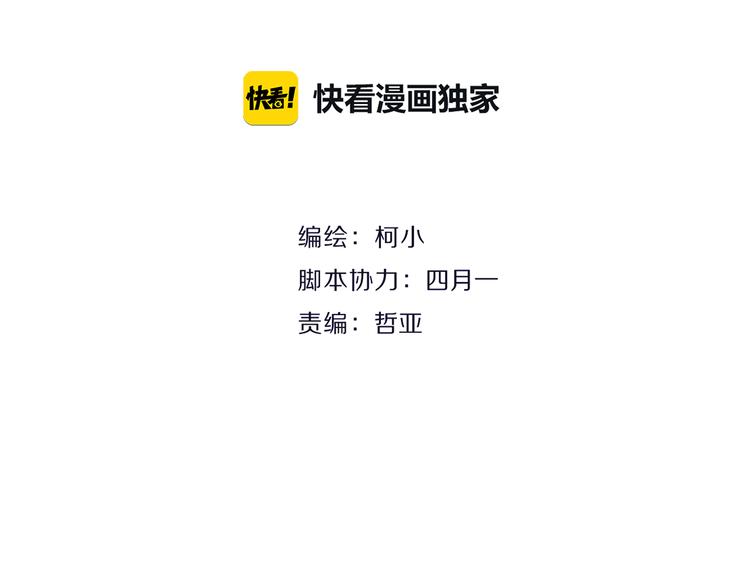第4话 姐姐的不幸6