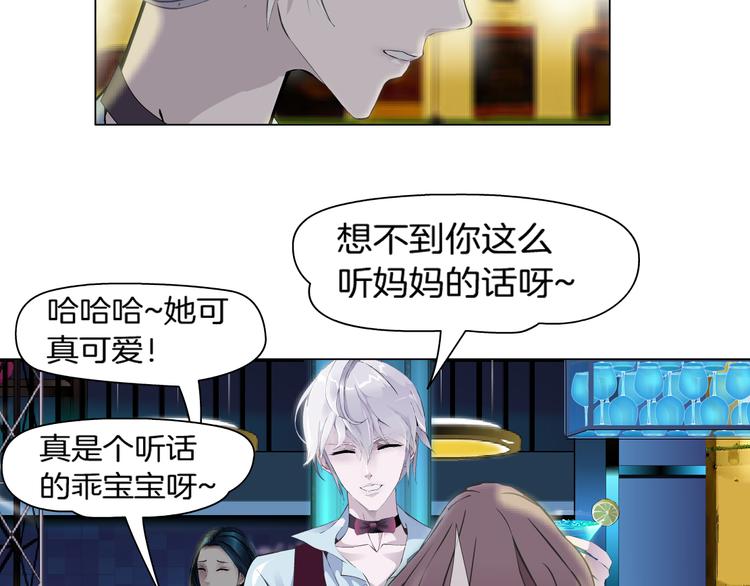 第1话 误打误撞！？97