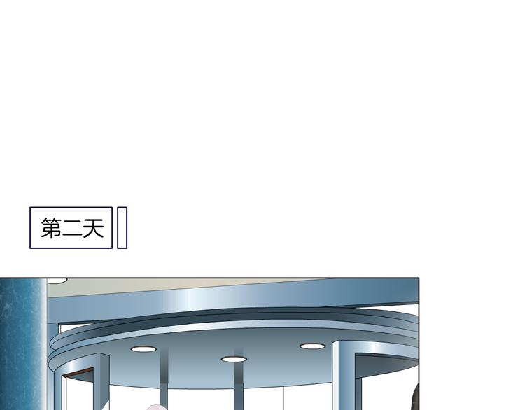 第3话 盯着我的那双眼睛47