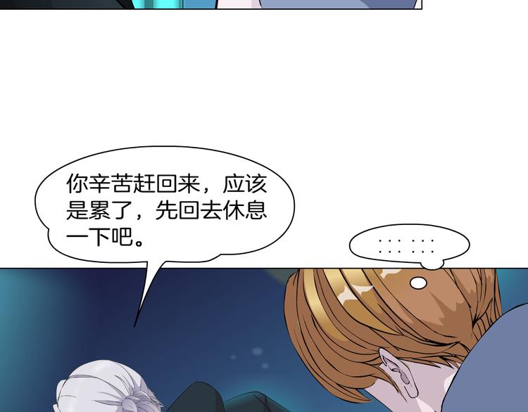 第7话 让人误会的男人133