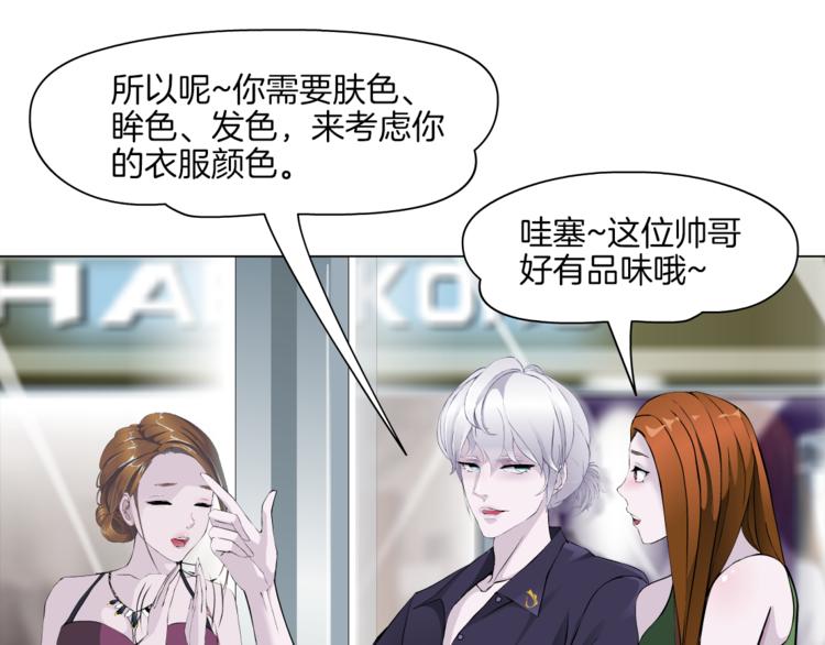 第2话 你的气息很特别100