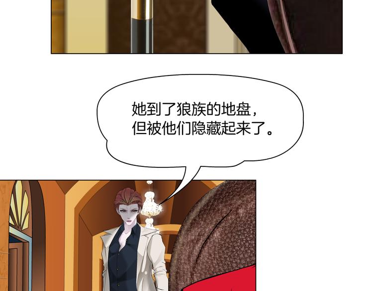 第3话 盯着我的那双眼睛34