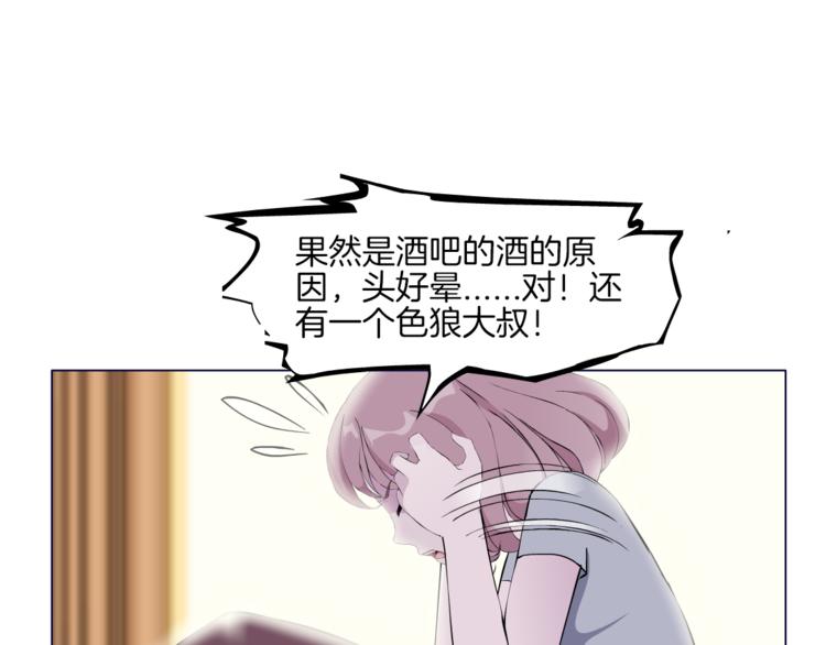 第2话 你的气息很特别13