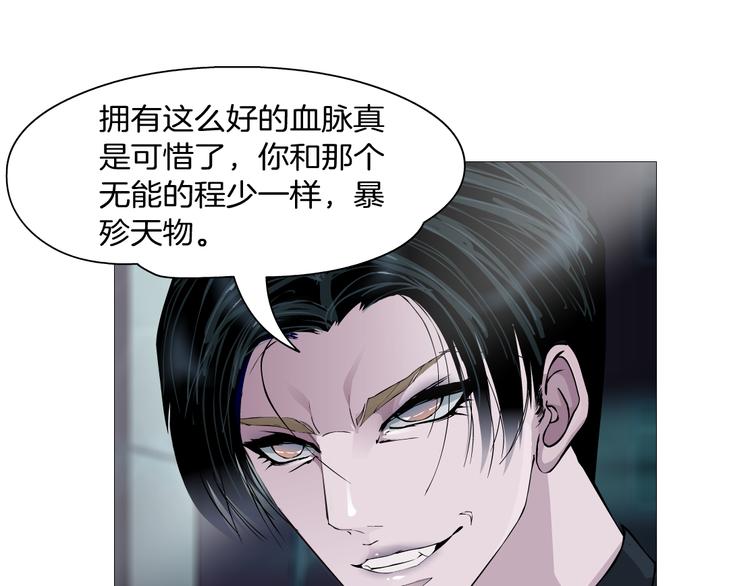 第7话 让人误会的男人12