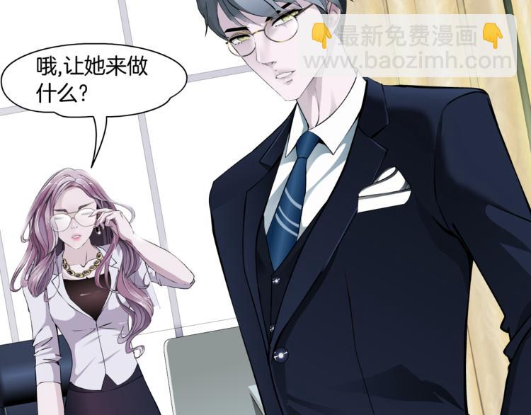 第3话 盯着我的那双眼睛74