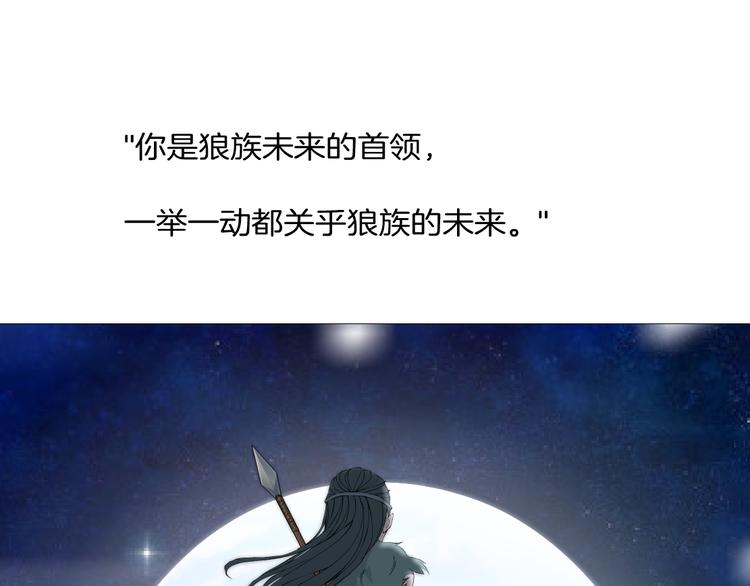 第6话 不想醒来的梦26