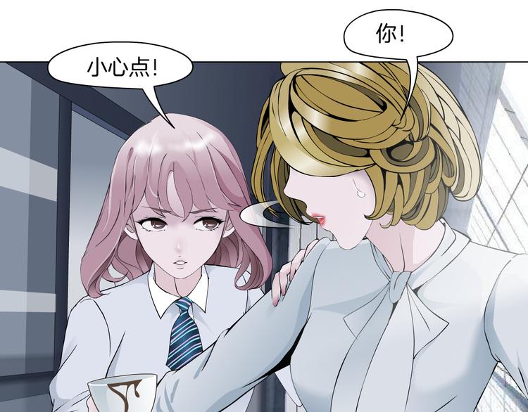 第3话 盯着我的那双眼睛117