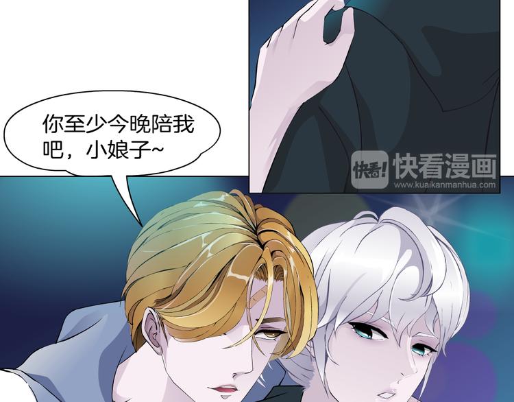 第7话 让人误会的男人138