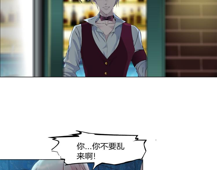 第2话 你的气息很特别1