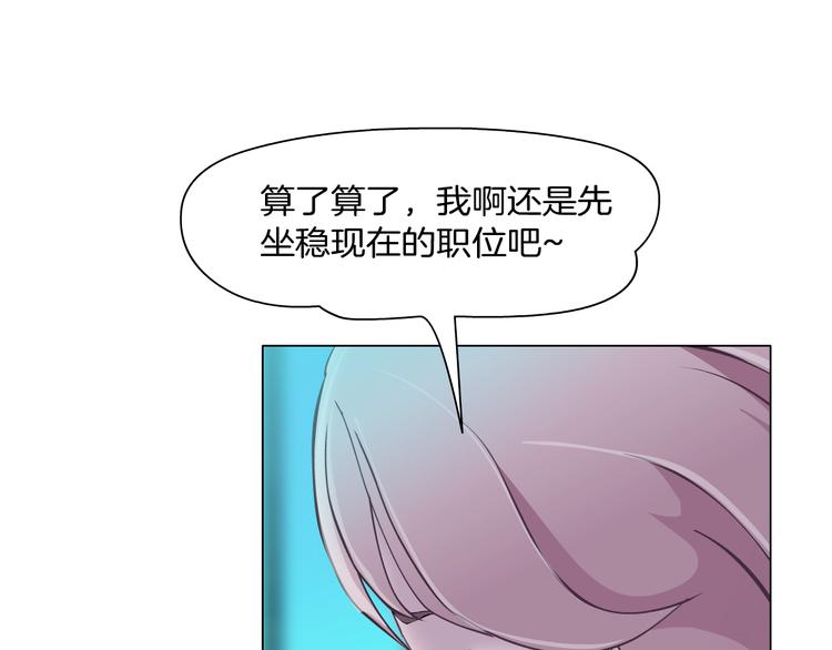 第6话 不想醒来的梦115