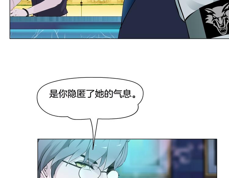第4话 姐姐的不幸46