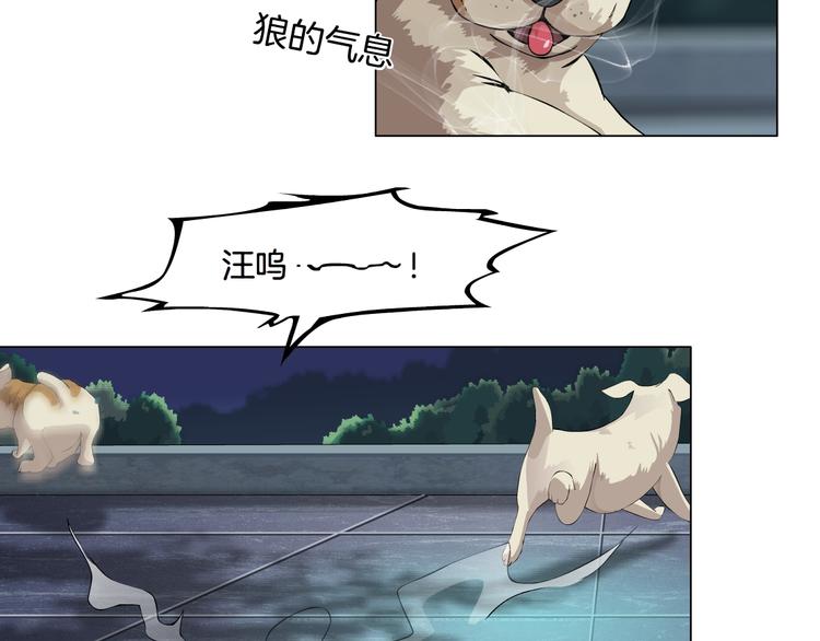 第4话 姐姐的不幸56