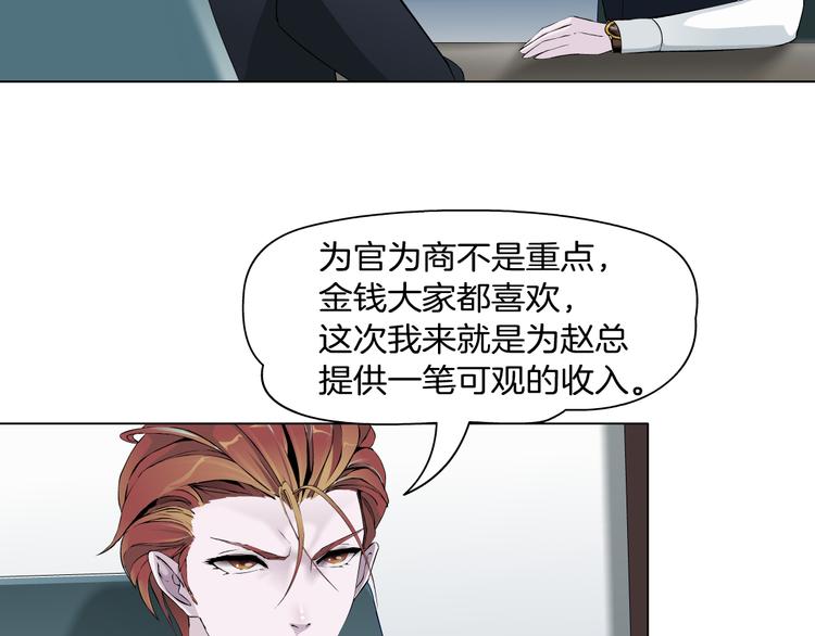 第5话 威胁19