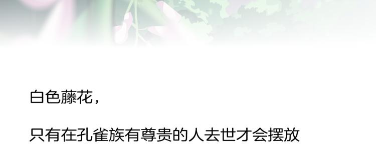 第7话 让人误会的男人109