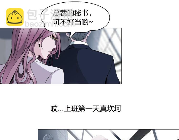 第4话 姐姐的不幸18