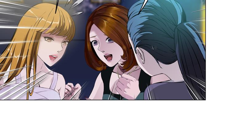 第1话 误打误撞！？84