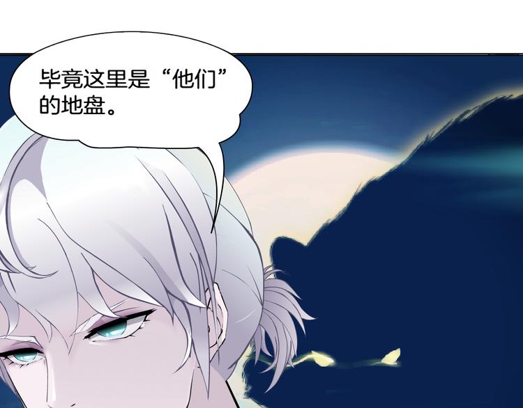 第2话 你的气息很特别63