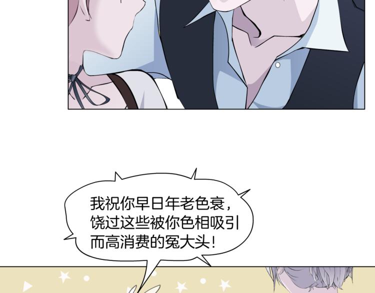 第3话 盯着我的那双眼睛94
