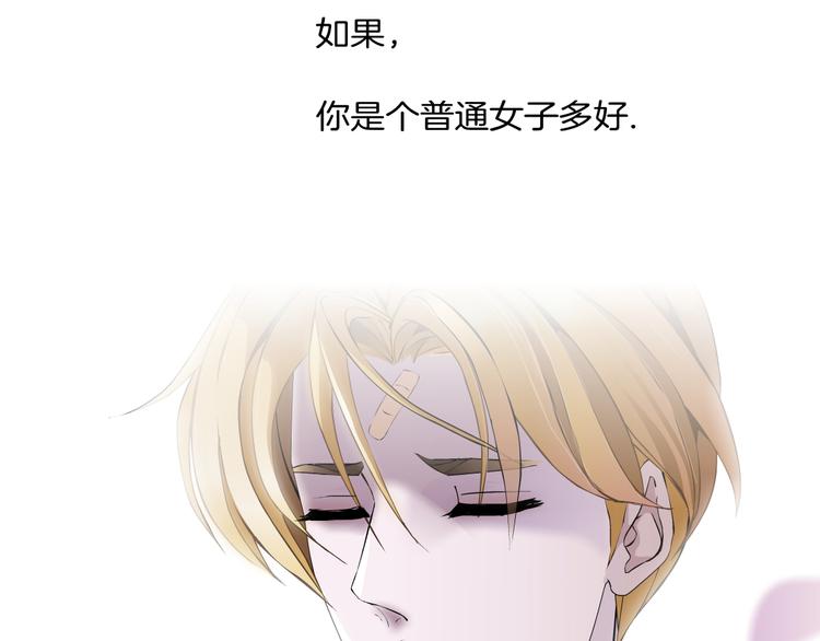 第7话 让人误会的男人130