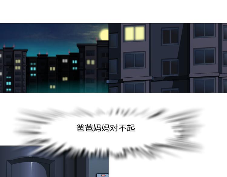 第1话 误打误撞！？37