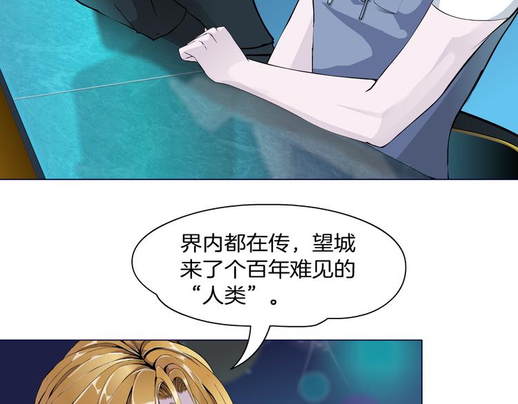 第7话 让人误会的男人80