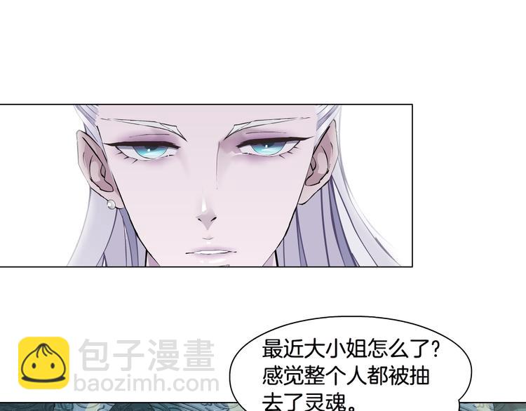 第4话 姐姐的不幸78