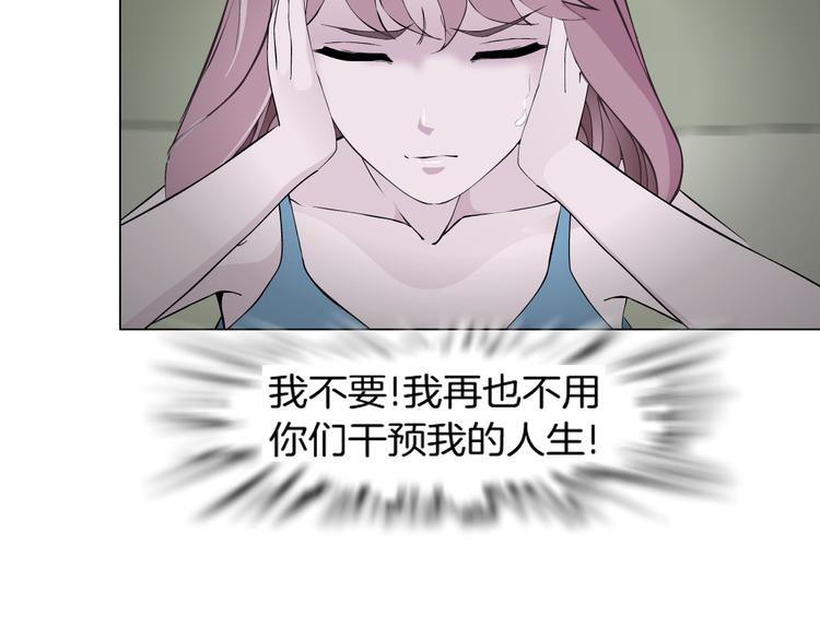 第1话 误打误撞！？36