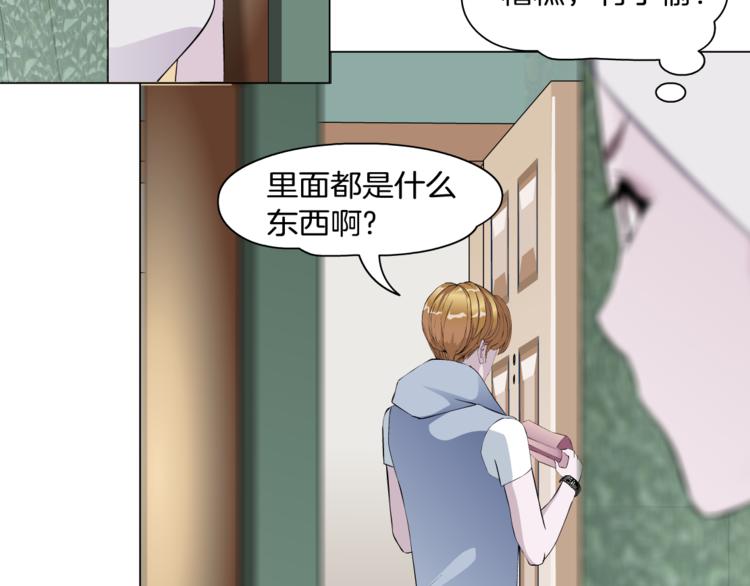 第7话 让人误会的男人33