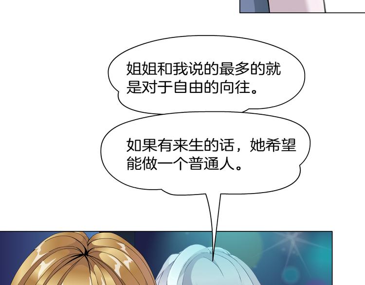 第7话 让人误会的男人104