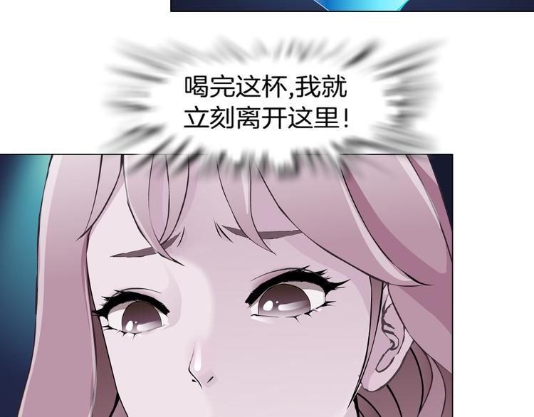 第1话 误打误撞！？106