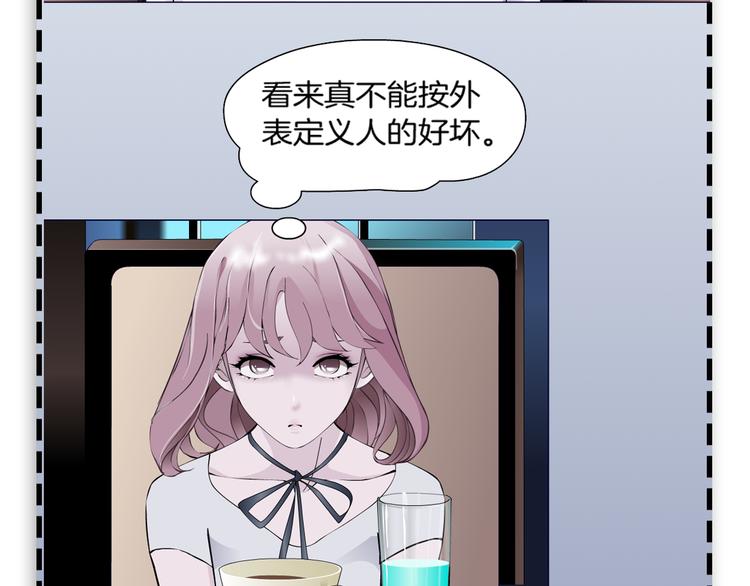 第1话 误打误撞！？139