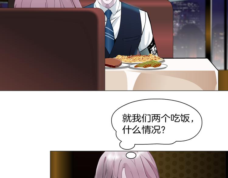 第6话 不想醒来的梦38