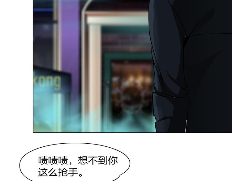 第7话 让人误会的男人1