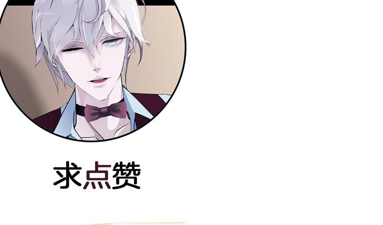 第4话 姐姐的不幸121