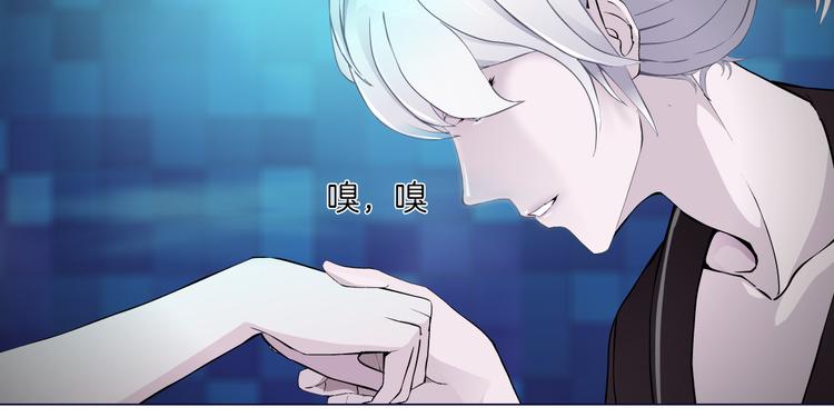 第2话 你的气息很特别47