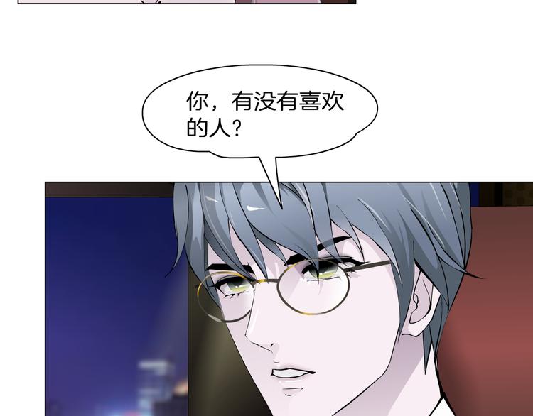第6话 不想醒来的梦50