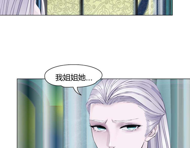 第4话 姐姐的不幸84
