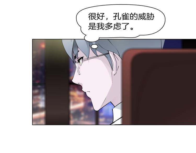 第6话 不想醒来的梦57