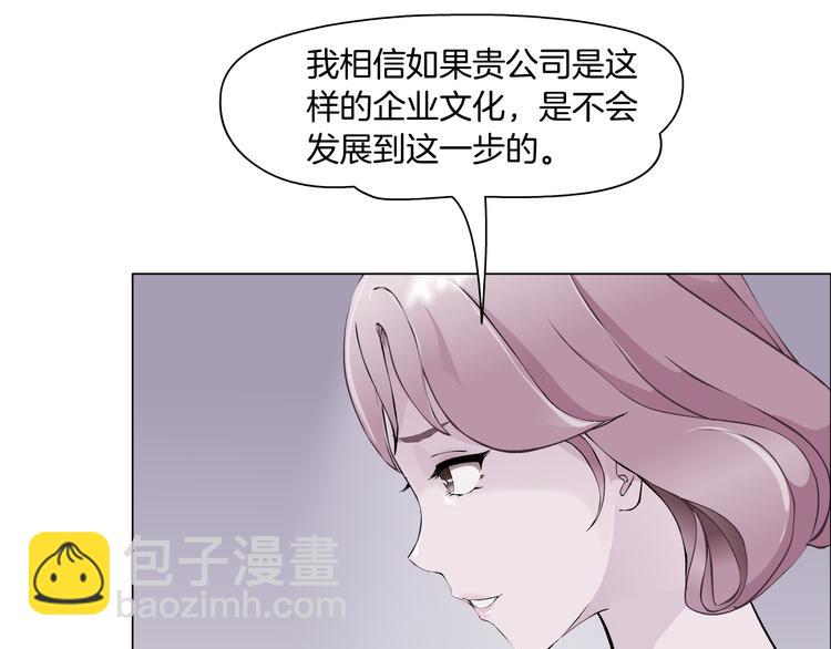 第3话 盯着我的那双眼睛65