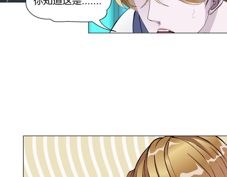 第7话 让人误会的男人59