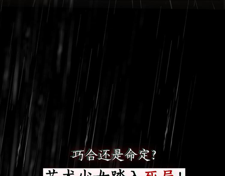 柯小悬疑新作《雕塑》即将上线20