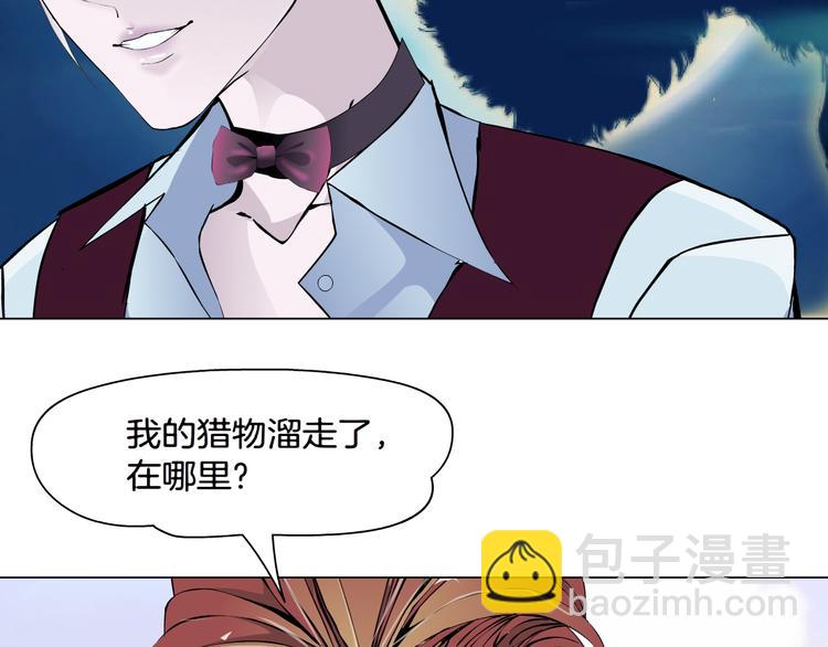 第2话 你的气息很特别64