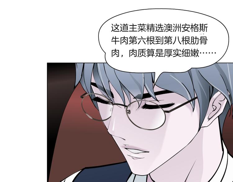 第6话 不想醒来的梦45