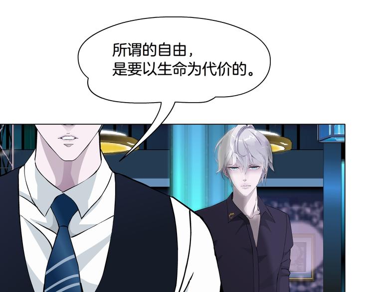 第4话 姐姐的不幸63