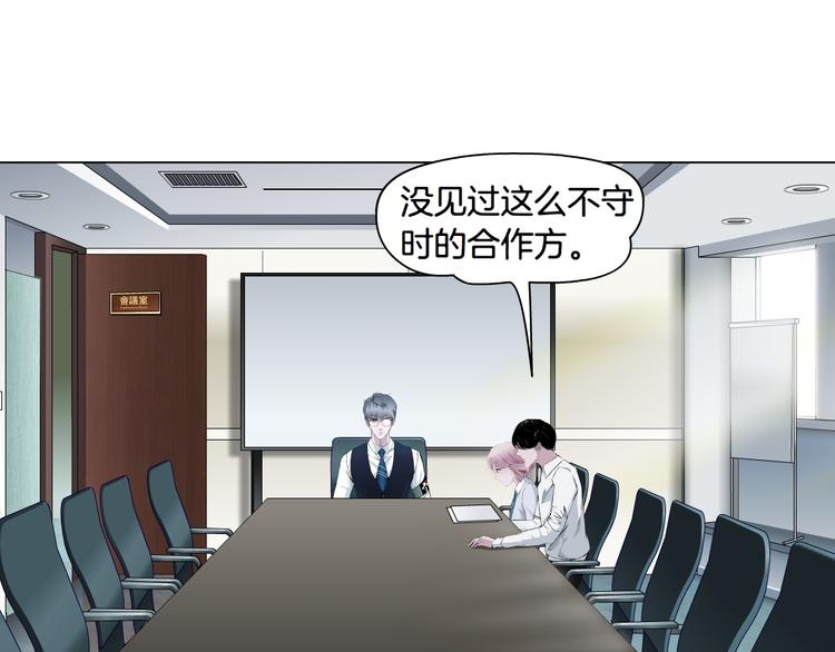第4话 姐姐的不幸103