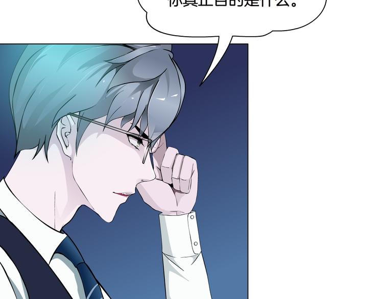 第4话 姐姐的不幸60